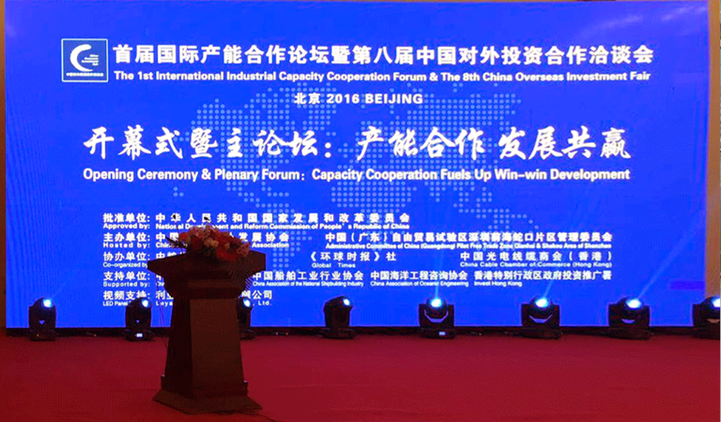 必赢766net手机版·(中国)唯一官方网站