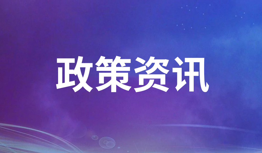 必赢766net手机版·(中国)唯一官方网站