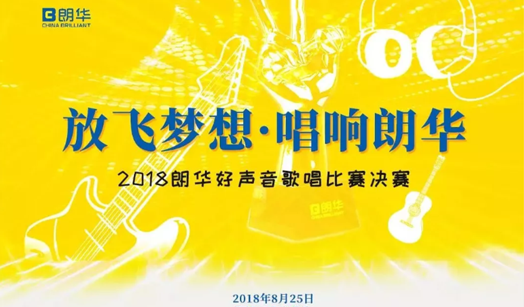 必赢766net手机版·(中国)唯一官方网站