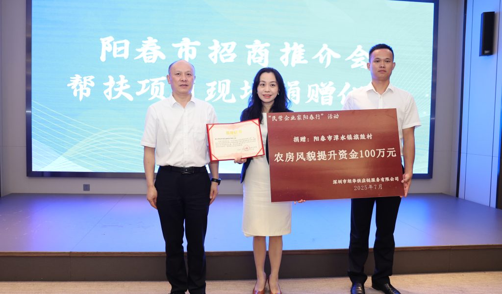 必赢766net手机版·(中国)唯一官方网站